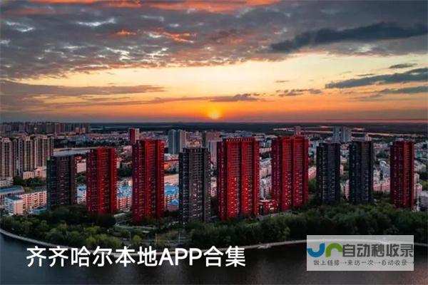齐齐哈尔网站建设 - 打造您的专属线上名片
