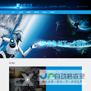 贵州影视公司,贵阳企业宣传片制作,贵阳摄影摄像,贵阳视频制作公司-贵州光色传媒