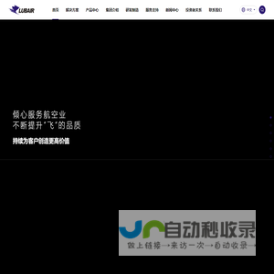 润贝航科