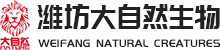 潍坊大自然生物科技服务有限公司
