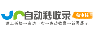 熊猫搜书